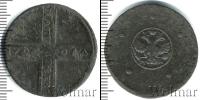 Монета 1689 – 1725 Петр I 5 копеек Медь 1724