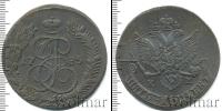 Монета 1762 – 1796 Екатерина II 5 копеек Медь 1785