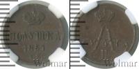 Монета 1855 – 1881 Александр II 1 полушка Медь 1857