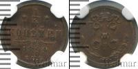 Монета 1894 – 1917 Николай II 1/4 копейки Медь 1899