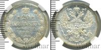 Монета 1894 – 1917 Николай II 20 копеек Серебро 1907