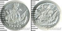 Монета 1741 – 1761 Елизавета Петровна 5 копеек Серебро 1757