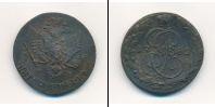 Монета 1762 – 1796 Екатерина II 5 копеек Медь 1782