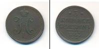 Монета 1825 – 1855 Николай I 3 копейки Медь 1843