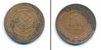 Монета 1894 – 1917 Николай II 3 копейки Медь 1911