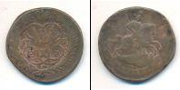 Монета 1741 – 1761 Елизавета Петровна 2 копейки Медь 1757