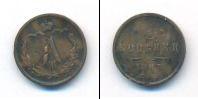 Монета 1881 – 1894 Александр III 1/2 копейки Медь 1887