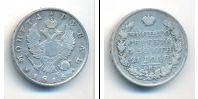 Монета 1801 – 1825 Александр I 1 рубль Серебро 1816