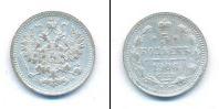 Монета 1894 – 1917 Николай II 5 копеек Серебро 1906