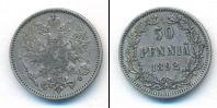 Монета 1881 – 1894 Александр III 50 пенни Серебро 1892