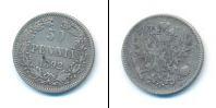 Монета 1881 – 1894 Александр III 50 пенни Серебро 1892