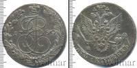 Монета 1762 – 1796 Екатерина II 5 копеек Медь 1780