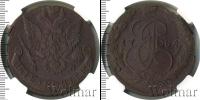 Монета 1762 – 1796 Екатерина II 5 копеек Медь 1784
