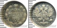 Монета 1894 – 1917 Николай II 5 копеек Серебро 1901