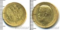 Монета 1894 – 1917 Николай II 5 рублей Золото 1897