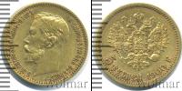 Монета 1894 – 1917 Николай II 5 рублей Золото 1900