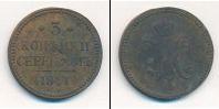 Монета 1825 – 1855 Николай I 3 копейки Медь 1841