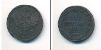 Монета 1801 – 1825 Александр I 2 копейки Медь 1811