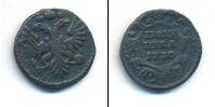 Монета 1730 – 1740 Анна Иоанновна 1 полушка Медь 1730