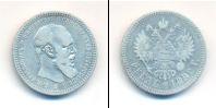 Монета 1881 – 1894 Александр III 1 рубль Серебро 1892