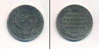 Монета 1801 – 1825 Александр I 1 полтина Серебро 1817