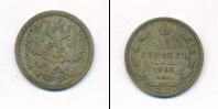 Монета 1894 – 1917 Николай II 15 копеек Серебро 1905