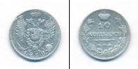 Монета 1801 – 1825 Александр I 10 копеек Серебро 1813