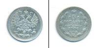 Монета 1894 – 1917 Николай II 5 копеек Серебро 1901