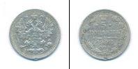 Монета 1894 – 1917 Николай II 5 копеек Серебро 1908