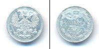 Монета 1894 – 1917 Николай II 5 копеек Серебро 1909