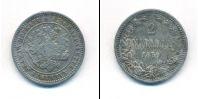 Монета 1855 – 1881 Александр II 2 марки Серебро 1870