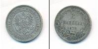 Монета 1855 – 1881 Александр II 2 марки Серебро 1872