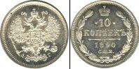 Монета 1881 – 1894 Александр III 10 копеек Серебро 1890