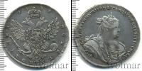 Монета 1730 – 1740 Анна Иоанновна 1 полтина Серебро 1738