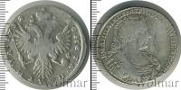 Монета 1730 – 1740 Анна Иоанновна 1 полтина Серебро 1732