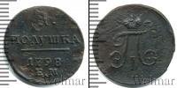 Монета 1796 – 1801 Павел I 1 полушка Медь 1798