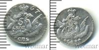 Монета 1741 – 1761 Елизавета Петровна 5 копеек Серебро 1757