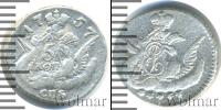 Монета 1741 – 1761 Елизавета Петровна 5 копеек Серебро 1757