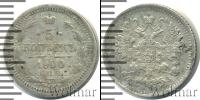 Монета 1894 – 1917 Николай II 5 копеек Серебро 1900
