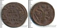 Монета 1741 – 1761 Елизавета Петровна 1 деньга Медь 1757