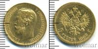 Монета 1894 – 1917 Николай II 5 рублей Золото 1902