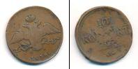 Монета 1825 – 1855 Николай I 10 копеек Медь 1838