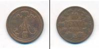 Монета 1855 – 1881 Александр II 10 пенни Медь 1865