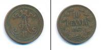 Монета 1855 – 1881 Александр II 10 пенни Медь 1867
