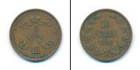 Монета 1881 – 1894 Александр III 10 пенни Медь 1889