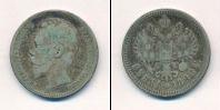 Монета 1894 – 1917 Николай II 1 рубль Серебро 1896