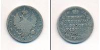 Монета 1801 – 1825 Александр I 1 полтина Серебро 1817