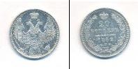 Монета 1825 – 1855 Николай I 20 копеек Серебро 1852