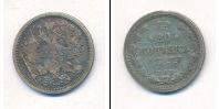 Монета 1894 – 1917 Николай II 20 копеек Серебро 1906