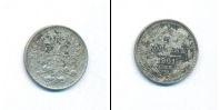 Монета 1894 – 1917 Николай II 5 копеек Серебро 1901